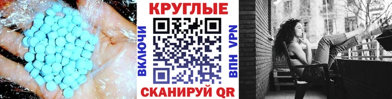 Ecstasy 250 мг  Лахденпохья 