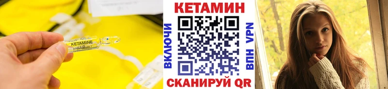 даркнет сайт  Лахденпохья  kraken ТОР  КЕТАМИН VHQ 