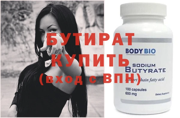 2c-b Лабытнанги