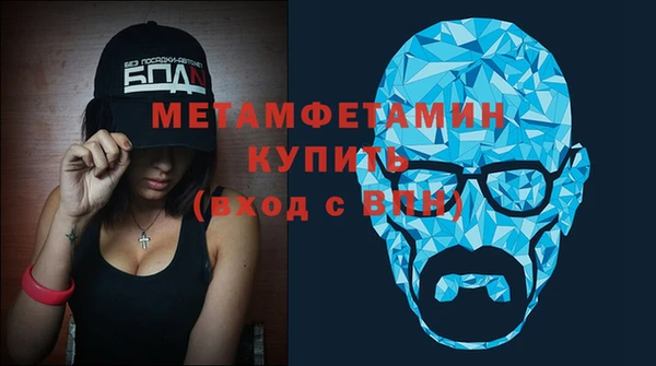 мефедрон VHQ Лагань