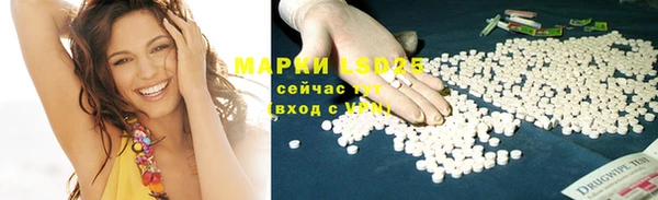 мефедрон VHQ Лагань