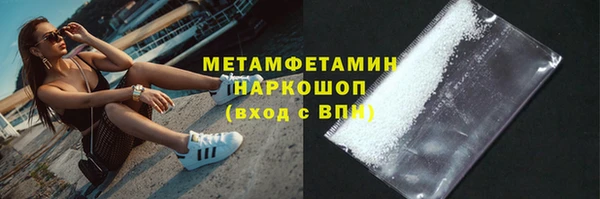 герыч Ладушкин