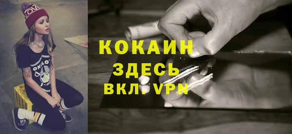 марки lsd Краснослободск