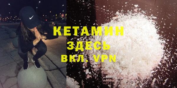 мефедрон VHQ Лагань