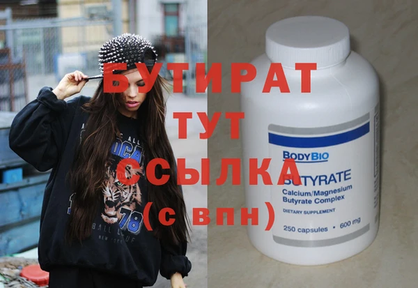 дживик Алексин