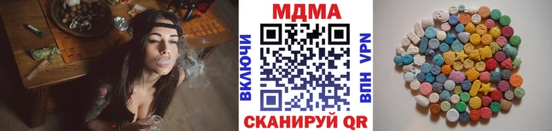 маркетплейс телеграм  Лахденпохья  МДМА кристаллы 