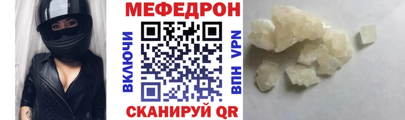 Меф кристаллы  где купить   Лахденпохья 