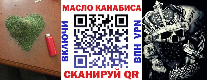 дарнет шоп  Лахденпохья  ТГК вейп 